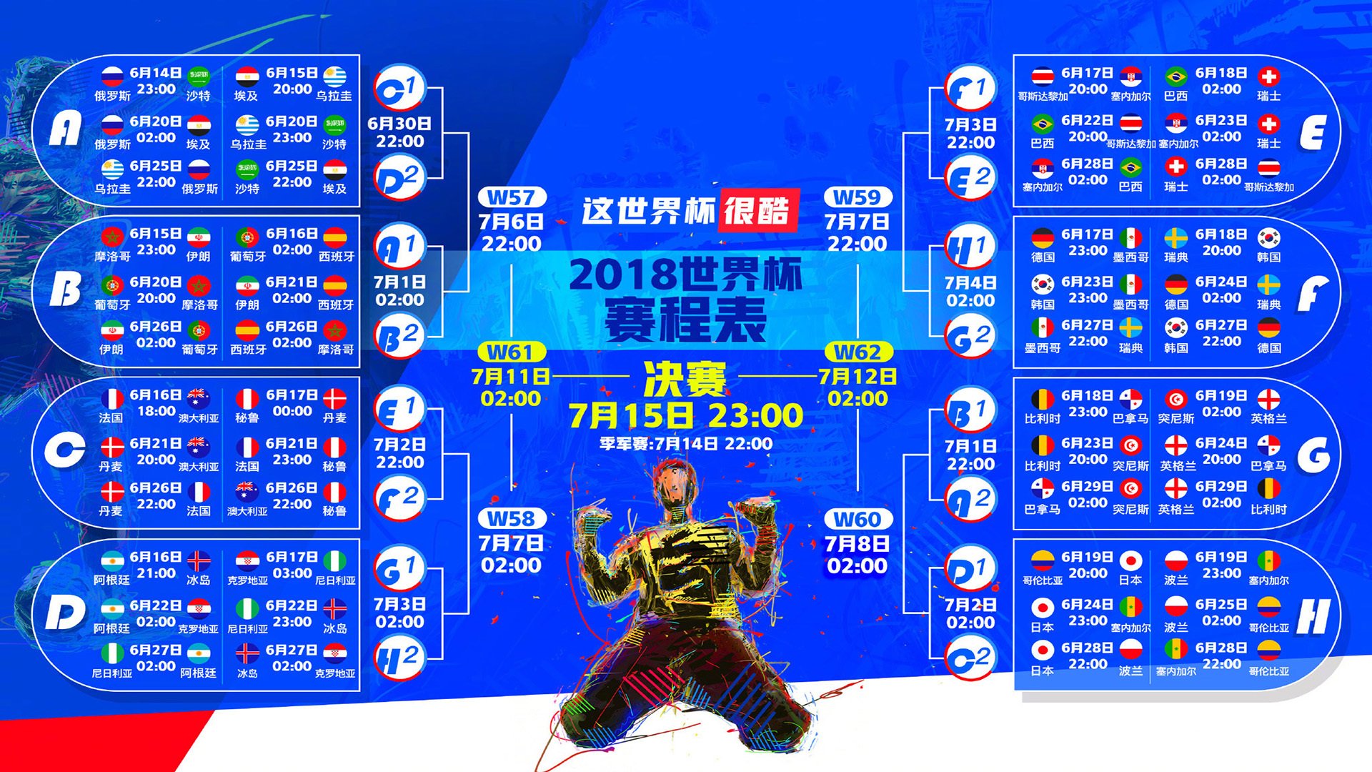 2026国际足联世界杯-TheShy三赛季巅峰归来，勇士球迷集体沸腾！